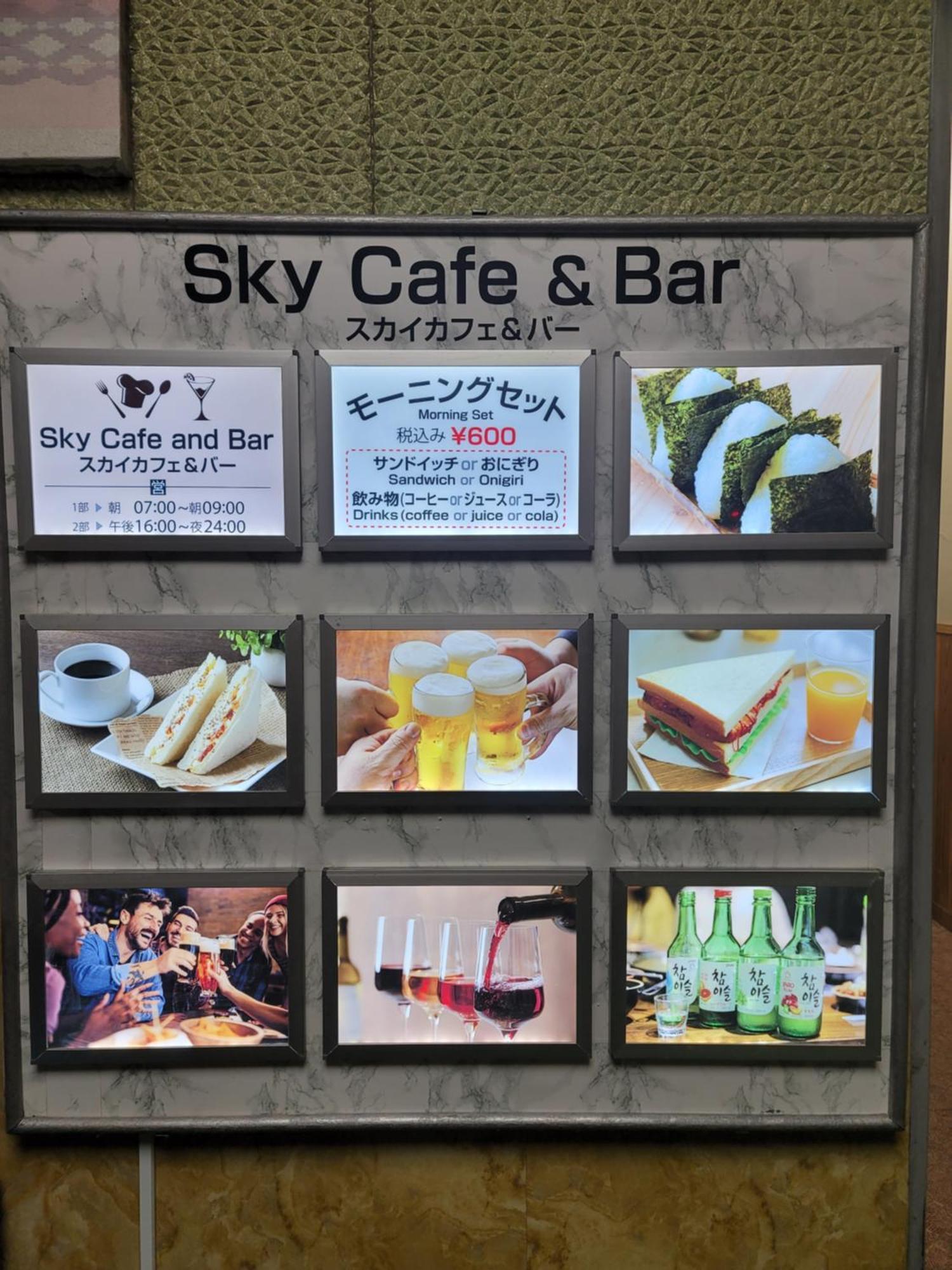 Shinjuku Sky Hostel طوكيو المظهر الخارجي الصورة